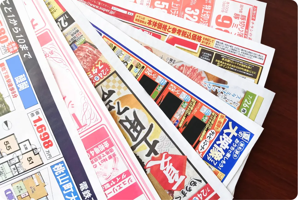 広告チラシ